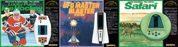 Catálogo japonês dos jogos eletrônicos da Bambino.