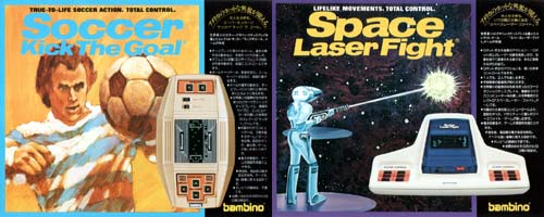 Catálogo japonês dos jogos eletrônicos da Bambino.