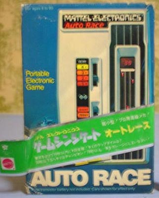 auto race mattel